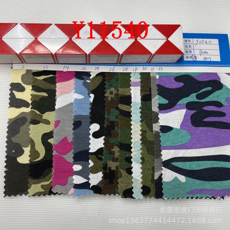 Spot Knitted 21S Cotton Pull Frame Printed Fabric Knitted Cotton Jersey Printing Casual Clothing T-Shirt Jewelry Fabric