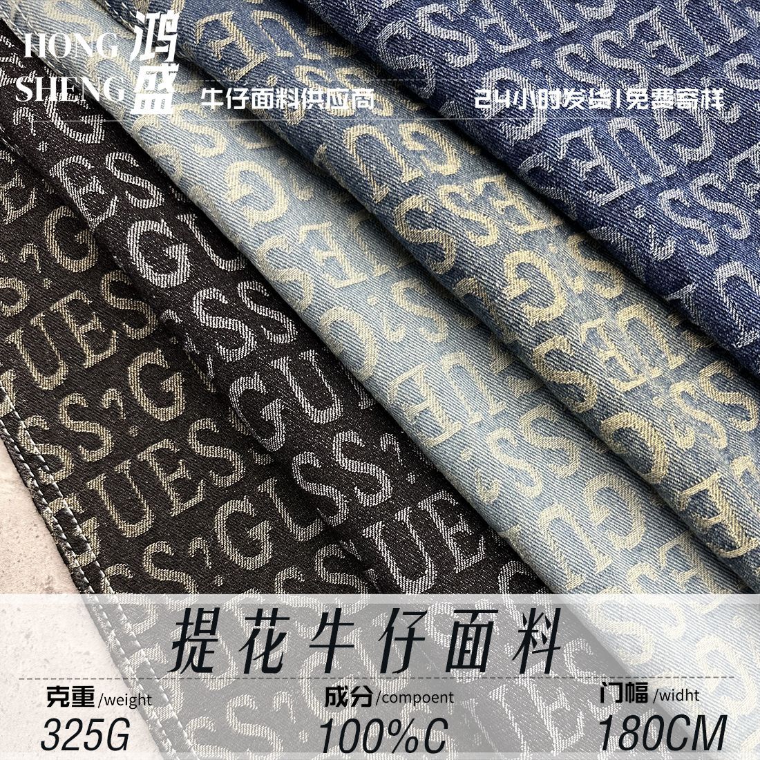 Spot English Letter Jacquard Denim Fabric 100% Cotton Denim 325g Autumn and Winter Clothing Bags Shoes and Hats Fabric
