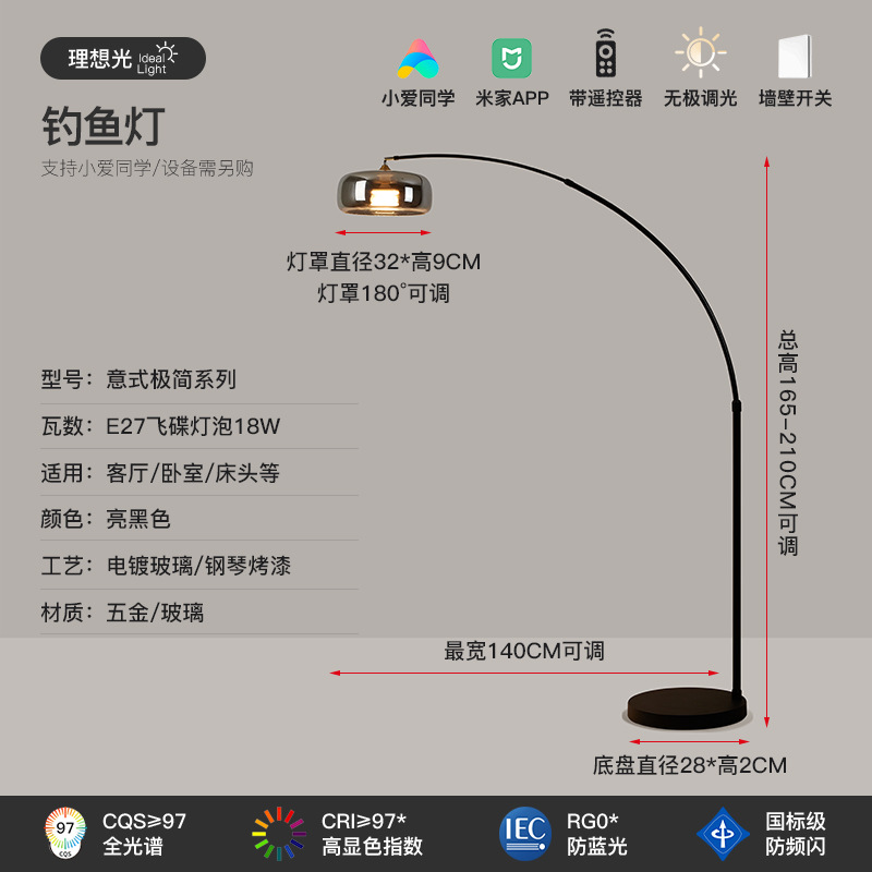 Picture of Minimalist Light Luxury Living Room Floor Lamp 2025 New Italian Eye Protection Atmosphere Fishing Lamp High-End Bedroom Vertical Lamp