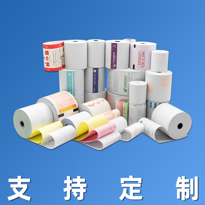 Picture of Cash register paper 57x30x50 thermal paper 80x80x60 printing paper 80x50 small ticket paper supermarket Meituan takeaway
