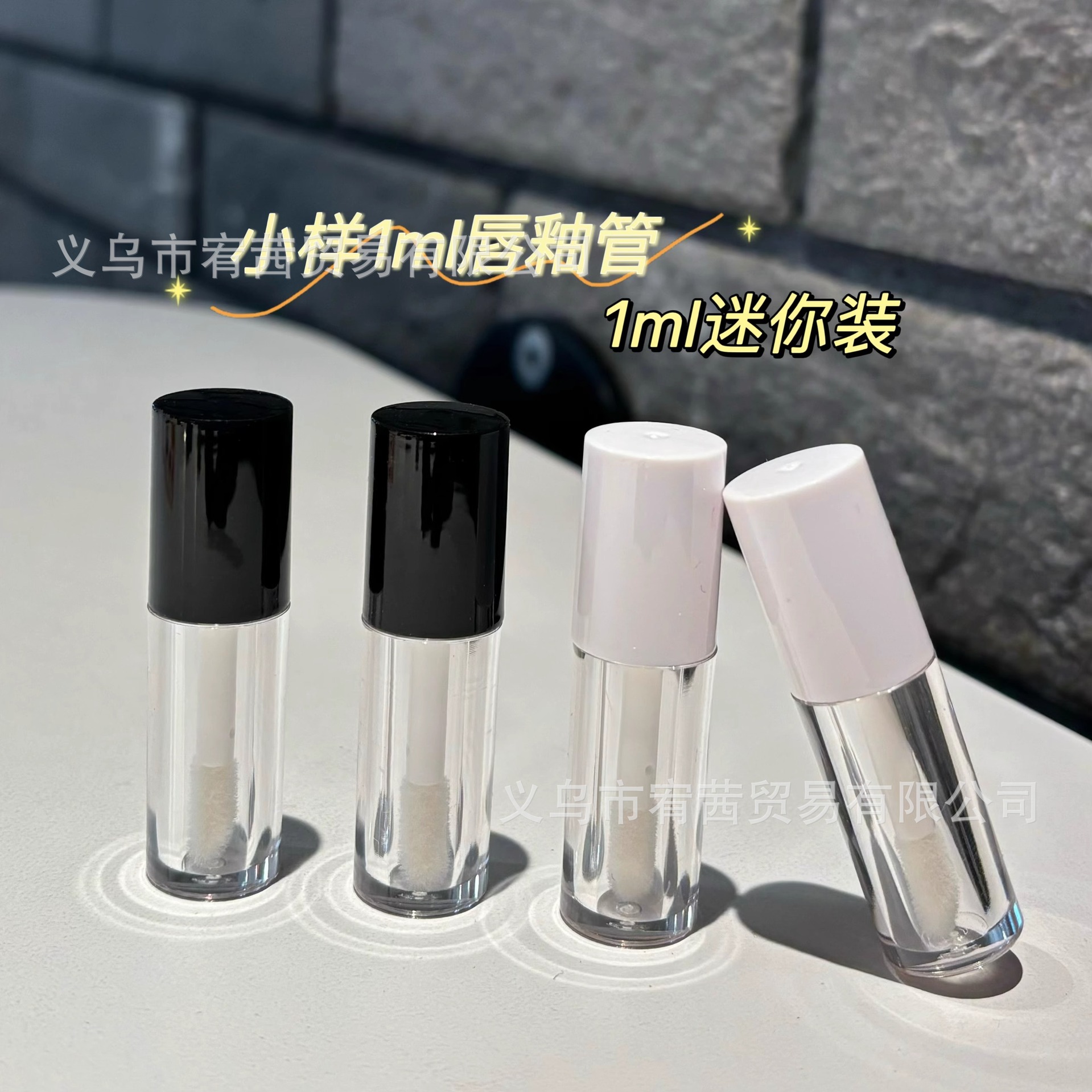 Picture of Combination Oil Tube Sample 1ml Mini Concealer Liquid Foundation Sample Empty Tube Lipstick Lip Gloss Trial Size Lip Oil Tube