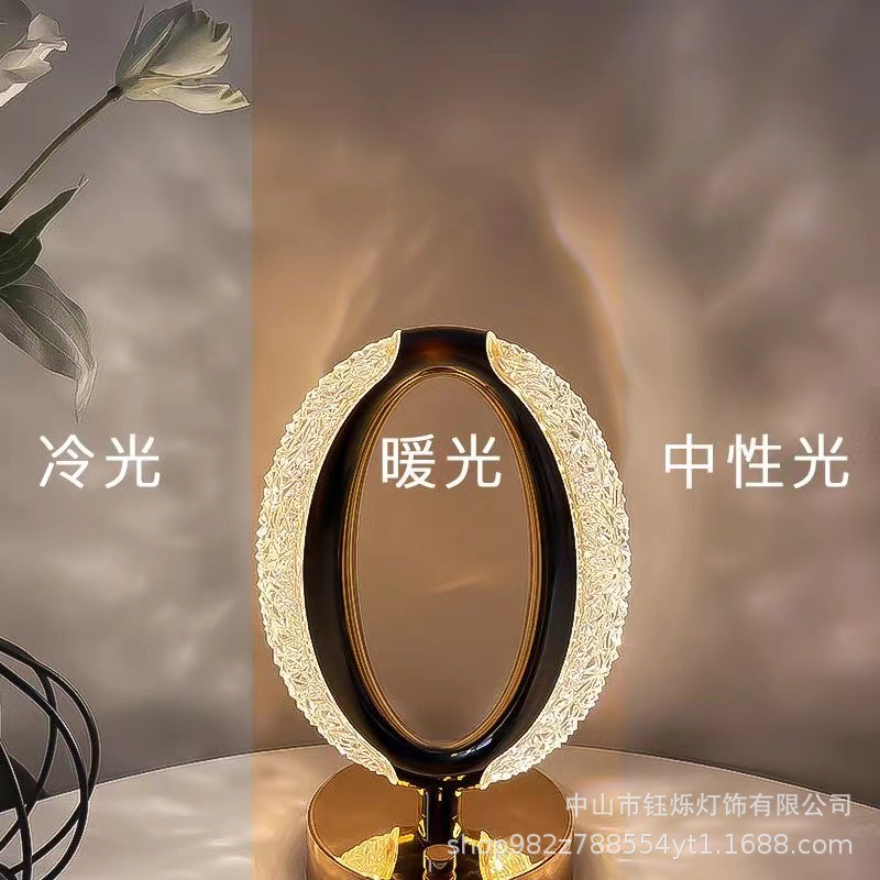 Factory Outlet Internet Celebrity Modern Simple Star Eyes 0 Shape Bedroom Warm Romantic Decoration Eye Protection Atmosphere Nightlight