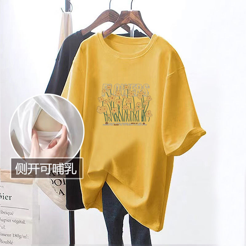Picture of Short-Sleeved Nursing Tops for Summer Postpartum Loose-Fitting Nursing Mid-Length T-Shirts That Covers Buttocks, Fashionable Outer Wear, Belly-Covering Nursing Clothes