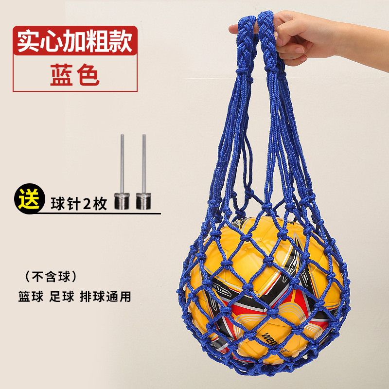 Picture of basketball bag basketball net bag football net bag sports training storage bag basketball bag