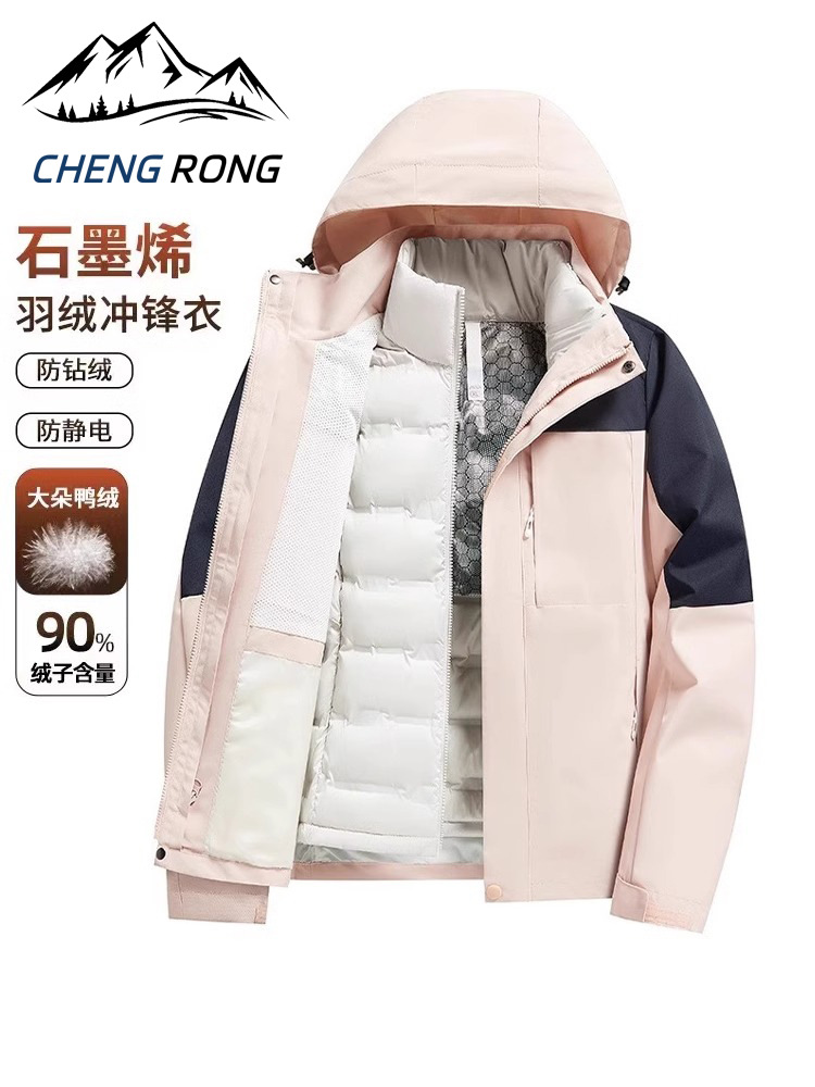 Camel HJCAMEL Outdoor Three-in-One Down Charge Clothes Women's Winter New Waterproof Windproof Hiking Climber Suit
