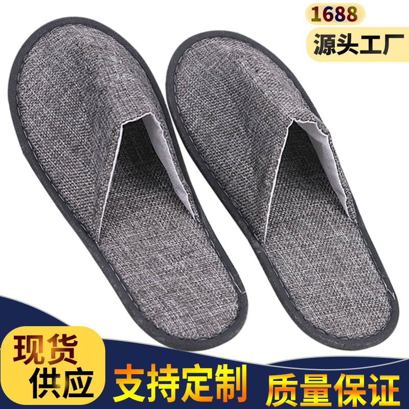 Hotel disposable cotton and linen anti-slip bottom slippers Hotel disposable toiletries Homestay disposable slippers customization