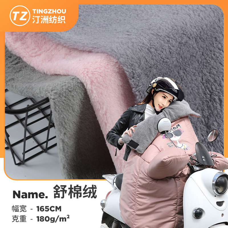 Factory spot Arctic velvet cotton velvet outdoor cold-proof plush velvet thickened windshield gloves electric blanket flannel