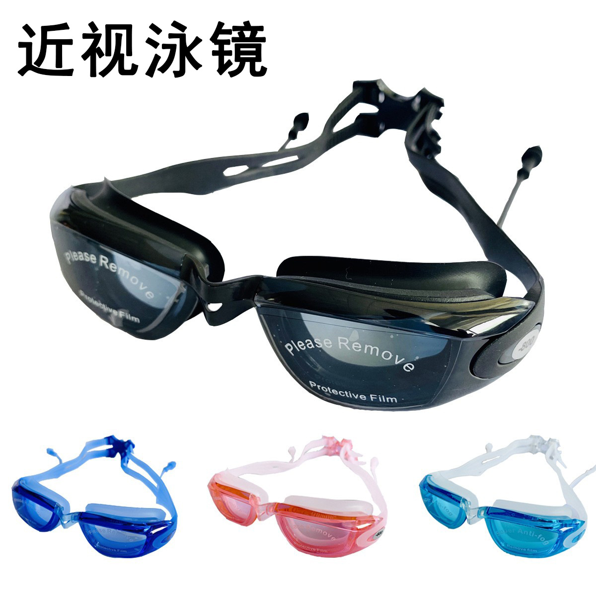 Picture of Myopia swimming goggles HD waterproof anti-fog swimming glasses men and women large frame goggles new goggles with earplugs