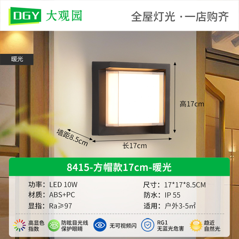 Picture of Wall lamp outdoor villa courtyard terrace door outdoor lighting Chinese waterproof balcony lamp pillar wall lamp 125
