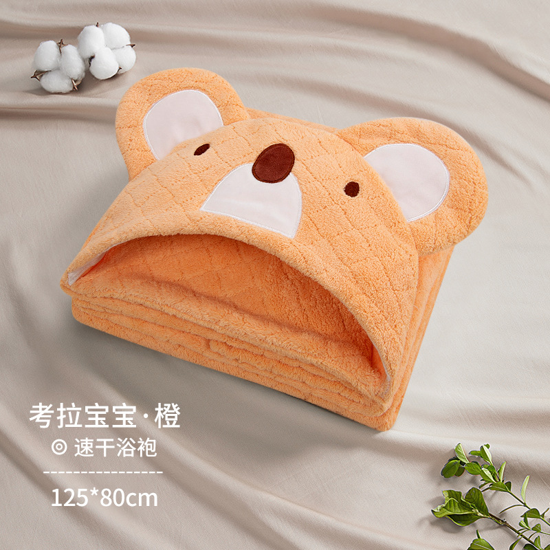 Picture of Newborn baby hooded bath towel super soft absorbent quick-drying children's cloak bath bathrobe baby hooded blanket autumn and winter