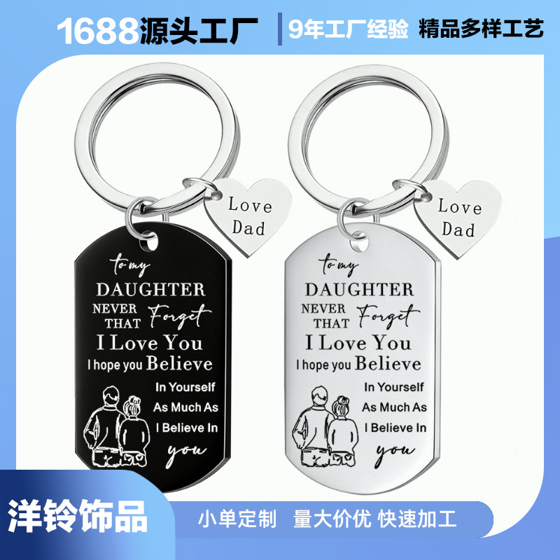 Picture of European and American jewelry stainless steel keychain necklace TO MY DAUGHTER as a gift from father TO DAUGHTER