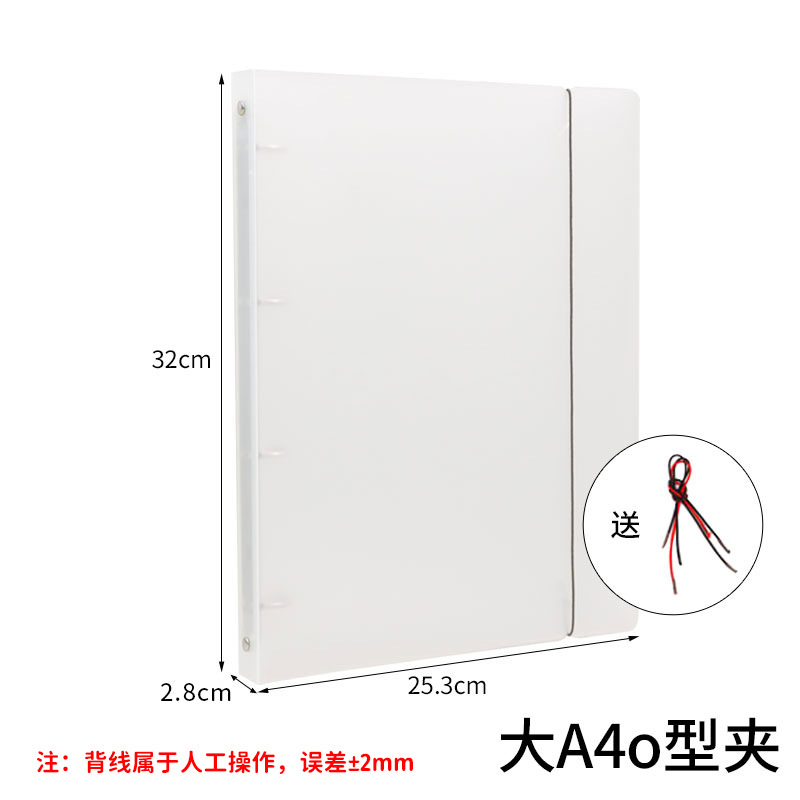 Picture of Cross-Border Transparent Frosted Pp Notebook A4/A6/A7/B5 with Strap, 6/9-Hole Binder Cover, Loose-Leaf Storage