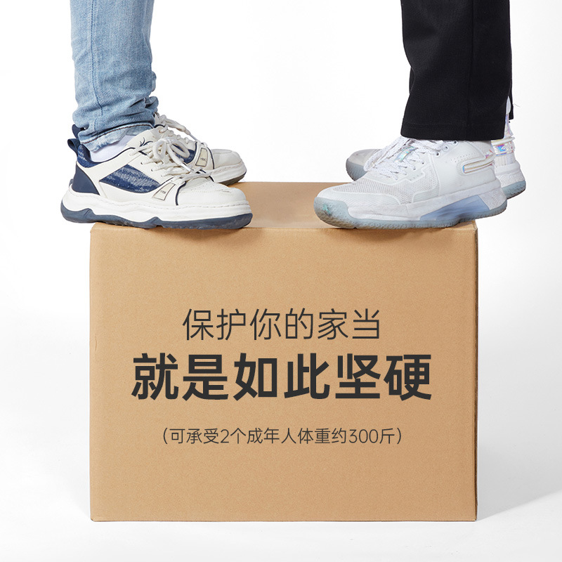 German Design Fully Foldable Tape-Free Moving Large Cardboard Boxes Regular Cardboard Storage Packing Boxes Corrugated Paper