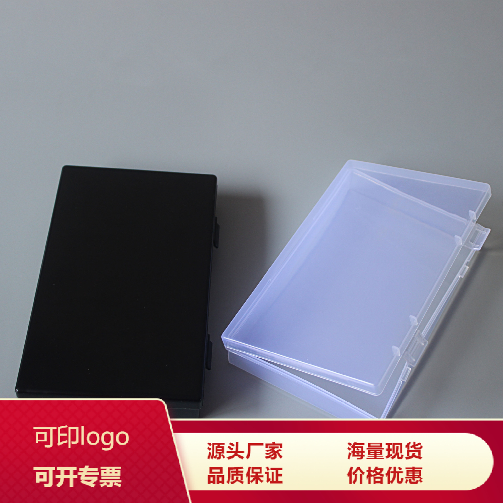 PPQB204 plastic transparent rectangular jewelry parts storage empty box triangle ruler stationery finishing packing box