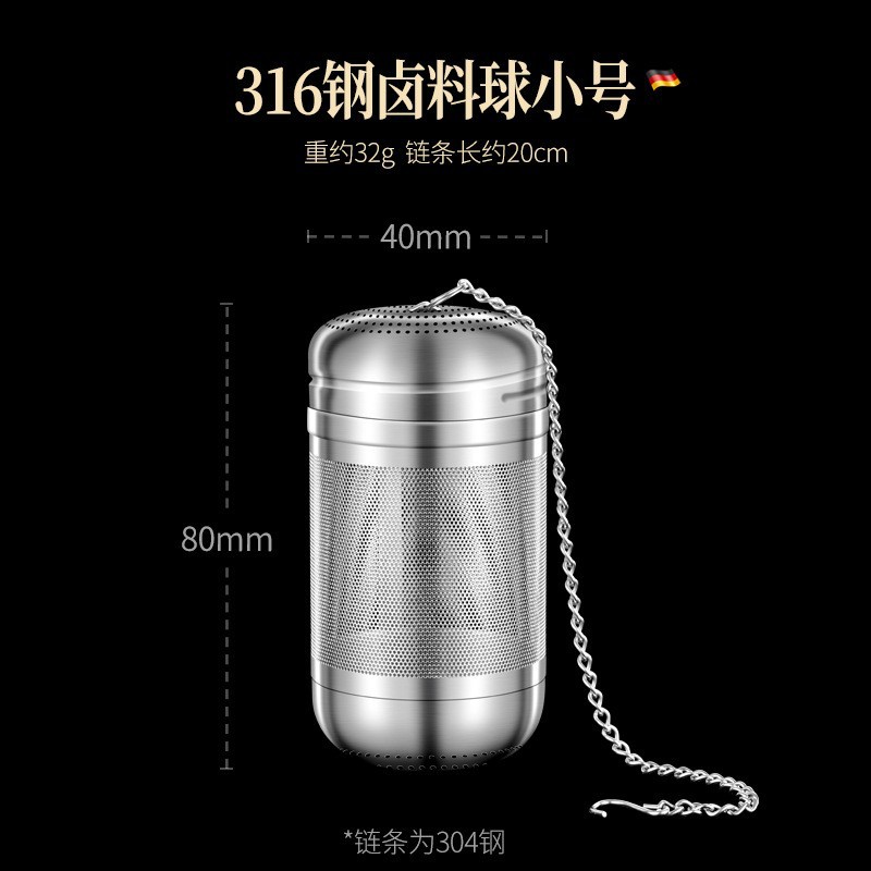 Picture of Wholesale 316 stainless steel tea drain with pendant tea filter tea water separation filter tea compartment office tea making artifact
