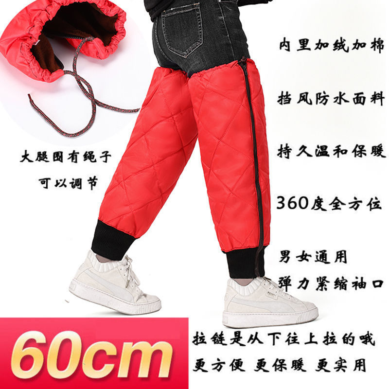 Picture of Winter kneecap motorcycle kneecap electric car cycling men's and women's leggings windproof cold-proof outer wear thickened warm riding