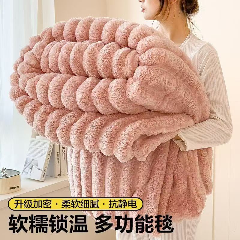 Picture of Rabbit plush blanket flannel blanket nap blanket coral fleece blanket air conditioning blanket winter thick fleece blanket wholesale
