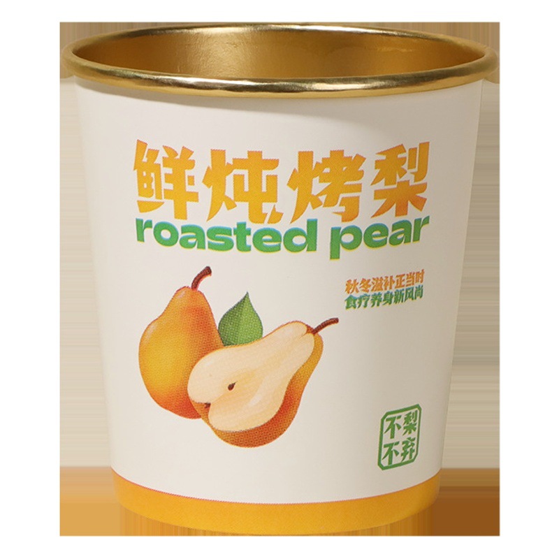 Fresh stewed pear cup disposable gold foil paper bowl wholesale custom made thick covered commercial night market stall packing bowl