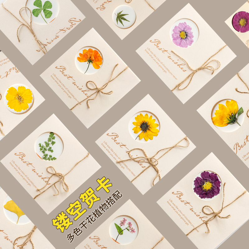 Postcard Ins-Style Scenery Healing Dreamy Artistic Dried Flower Greeting Card Cute Illustration Mid-Autumn Festival Gift Message Wall