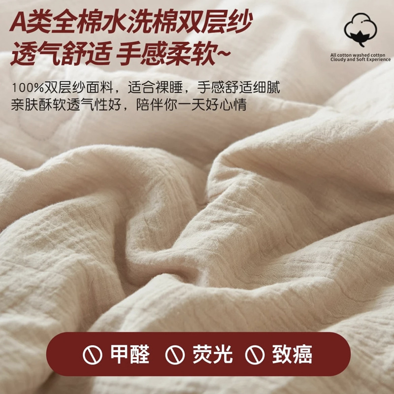 Picture of Cotton double-layer yarn soybean fiber summer quilt cotton summer cool quilt four-piece machine washable air-conditioning quilt factory wholesale