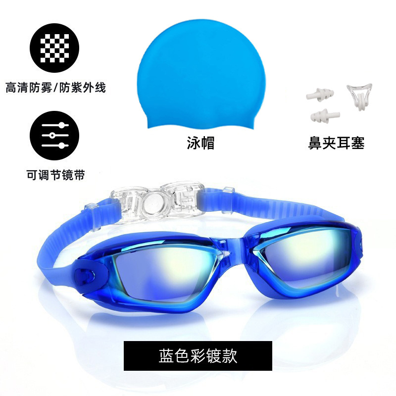 Picture of Cross-Border Professional Racing Swimming Set Adult Silicone Swimming Goggles Electroplated Glasses Wholesale Anti-Fog Waterproof Swimming Goggles