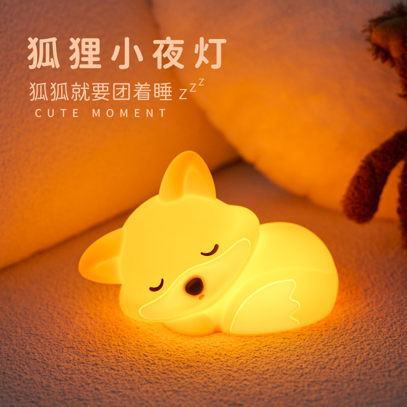 Cross-Border New Product Little Fox Night Light USB Charging Bedroom Ambient Light Bedside Lamp Creative Desktop Ornament Night Light