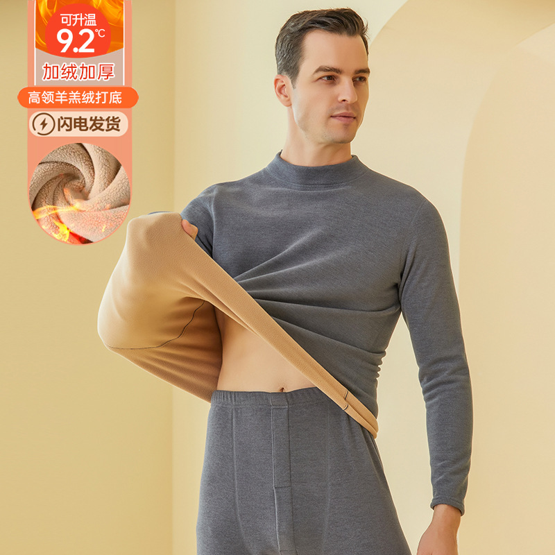 Picture of New plus velvet padded New de Velvet thermal underwear set Lamb velvet set men's and women's autumn clothes autumn pants underwear wholesale