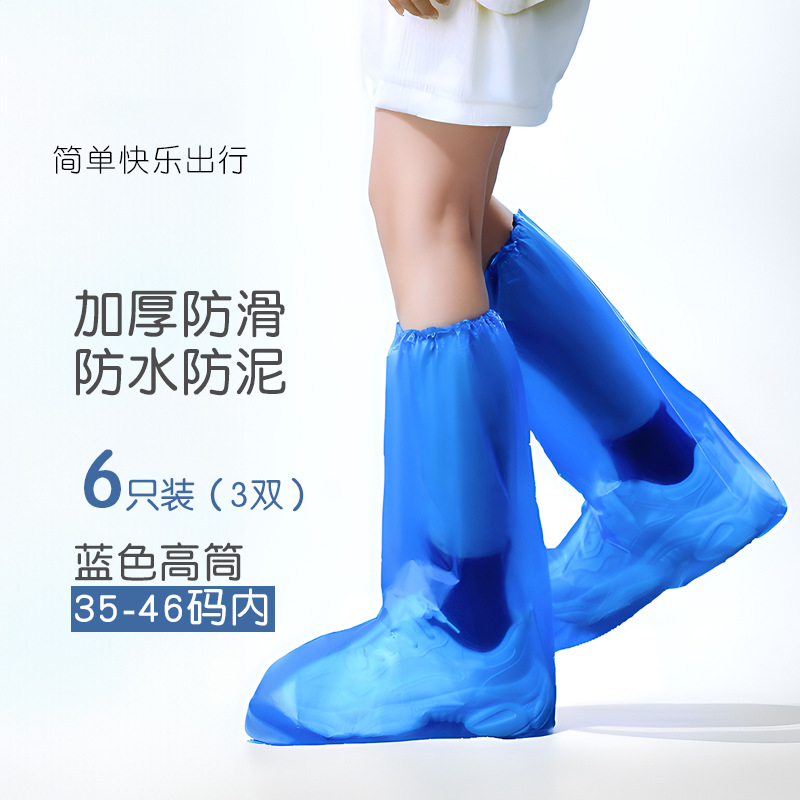 Picture of Disposable Rain Shoe Cover Waterproof Rainy Day Non-Slip Drifting Farm Adult Portable Thickened Sand-Proof Medium Long Boots Cover