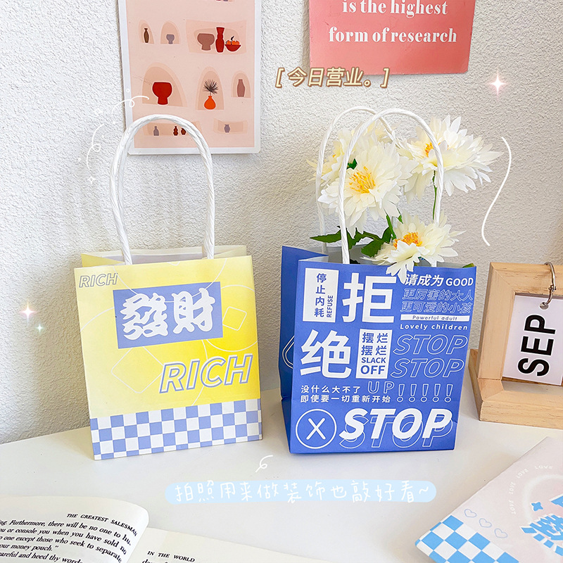 New Style Handheld Gift Bag Simple Large Capacity Gift Bag Ins Shopping Bag Dessert Milk Tea Packaging Bag