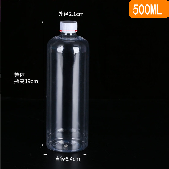 Picture of Plastic Bottle Pet Transparent Pe White Sealed Small Bottle with Lid Liquid Water Agent Screw Cap Travel Small Mouth Dispensing Bottle