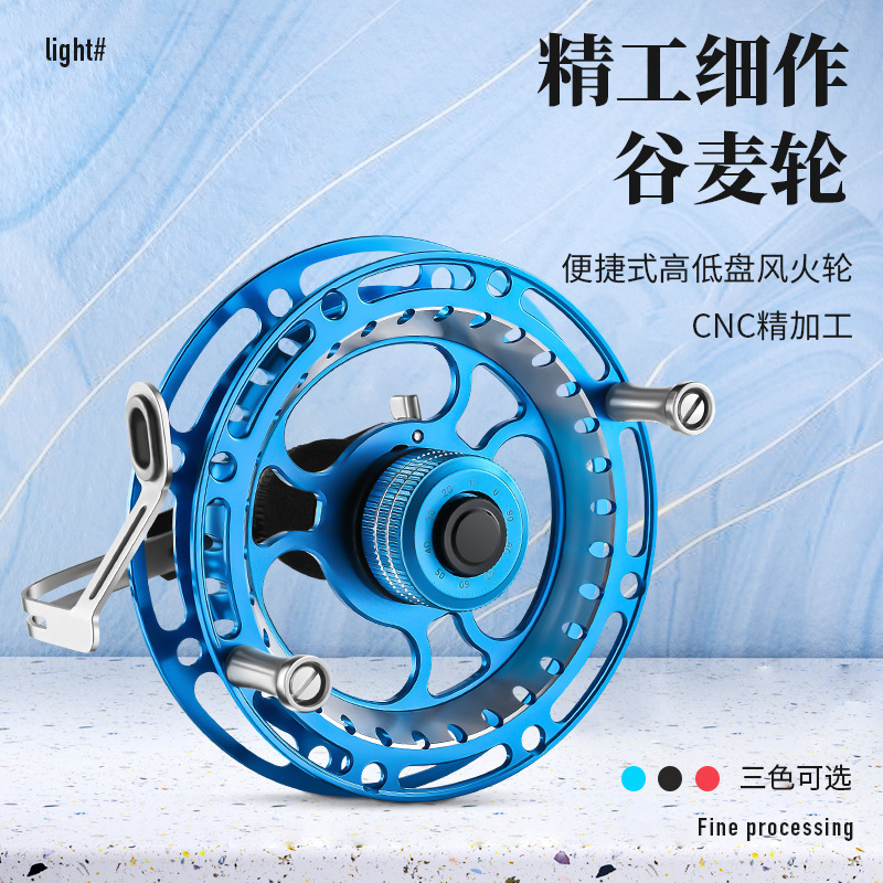 Hot Wheel Fishing Grain Wheat Wheel Hand Wheel Front Rod Special All-metal Front Rod Wheel Relieving Power Gossip Wheel Sound Fishing Wheel