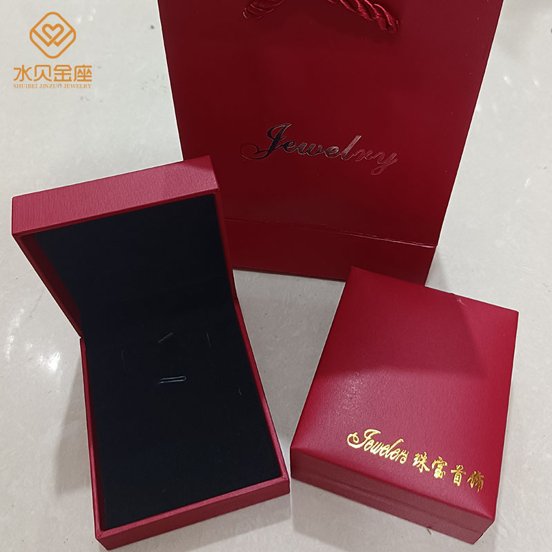 Jewelry brand jewelry packaging box bracelet box necklace box pendant box various gifts small jewelry set box wholesale
