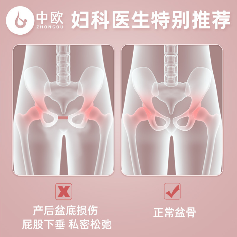 Picture of Pelvic Floor Muscle Trainer Home Leg Clamp Postpartum Pelvic Kegel Exercise Fitness Inner Thigh Beautiful Legs