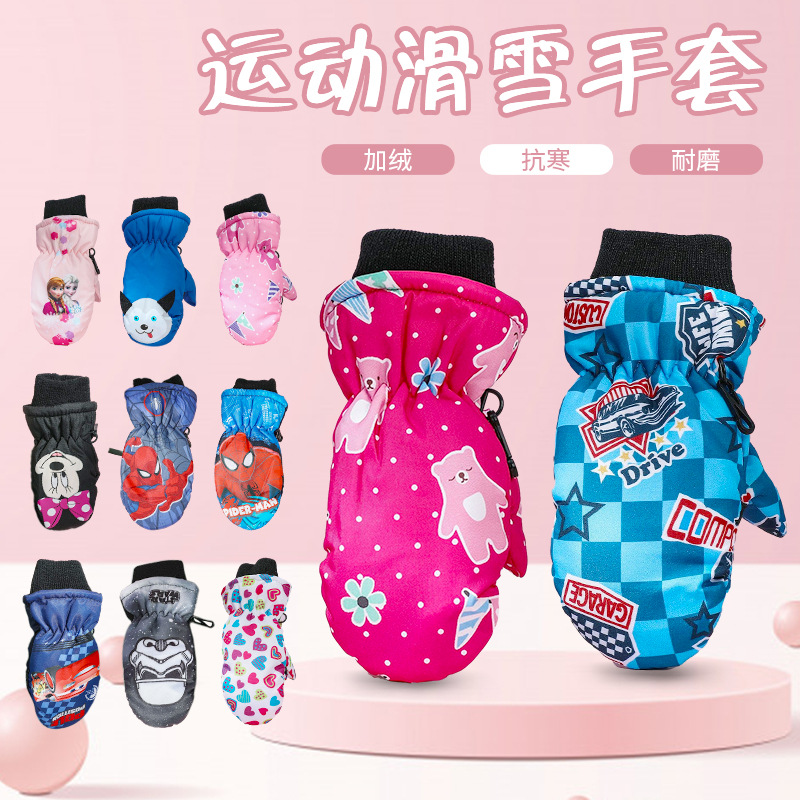 Children's fleece-lined ski gloves winter children's outdoor warm gloves thickened non-slip children's gloves