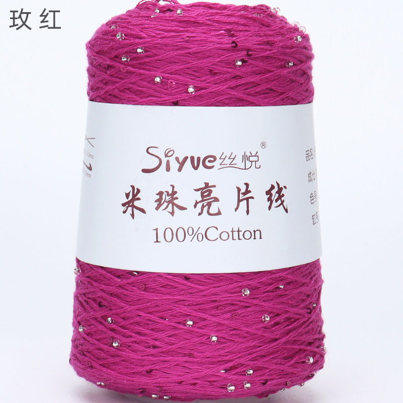 Picture of [siyue] rice bead sequin thread 100g spring and summer thread lace thread cotton crochet stick thread manual diy knitting