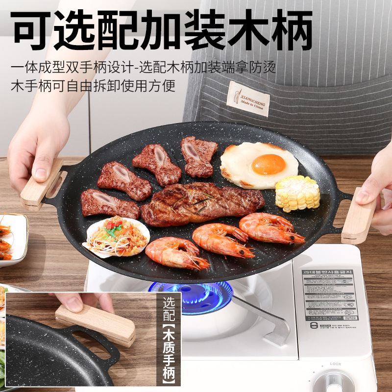 Picture of Cross-Border New Grill Pan with Maifan Stone, Korean-Style Barbecue Grill Pan, Teppanyaki Outdoor Frying Pan, Tiktok Influencer Barbecue Grill Pan