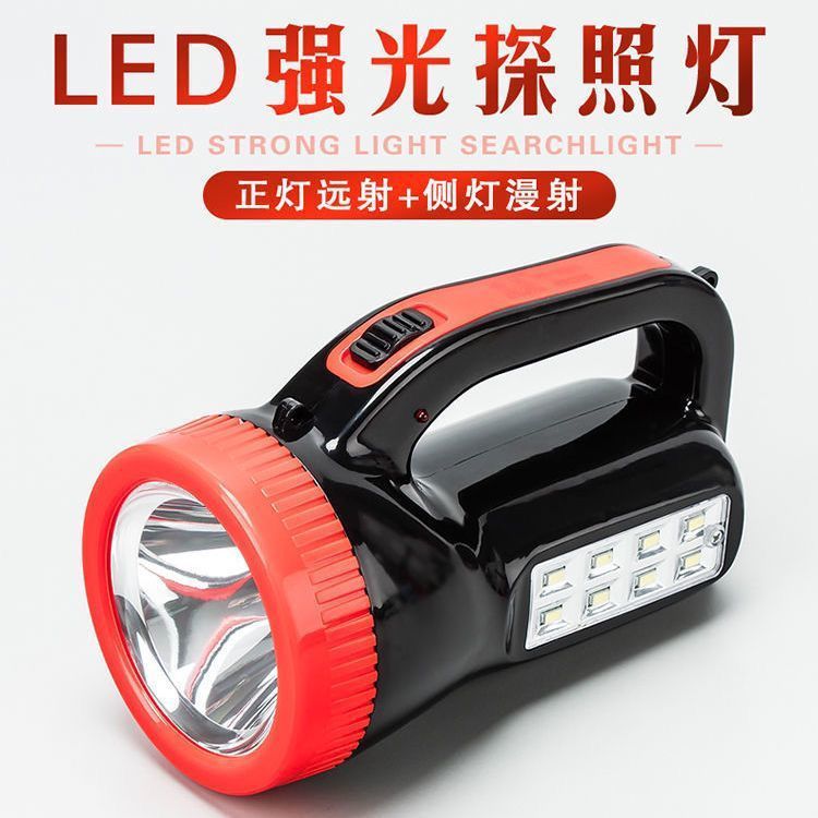 Super bright searchlight, strong light long range, home user, outdoor construction site fishing LED portable charging flashlight