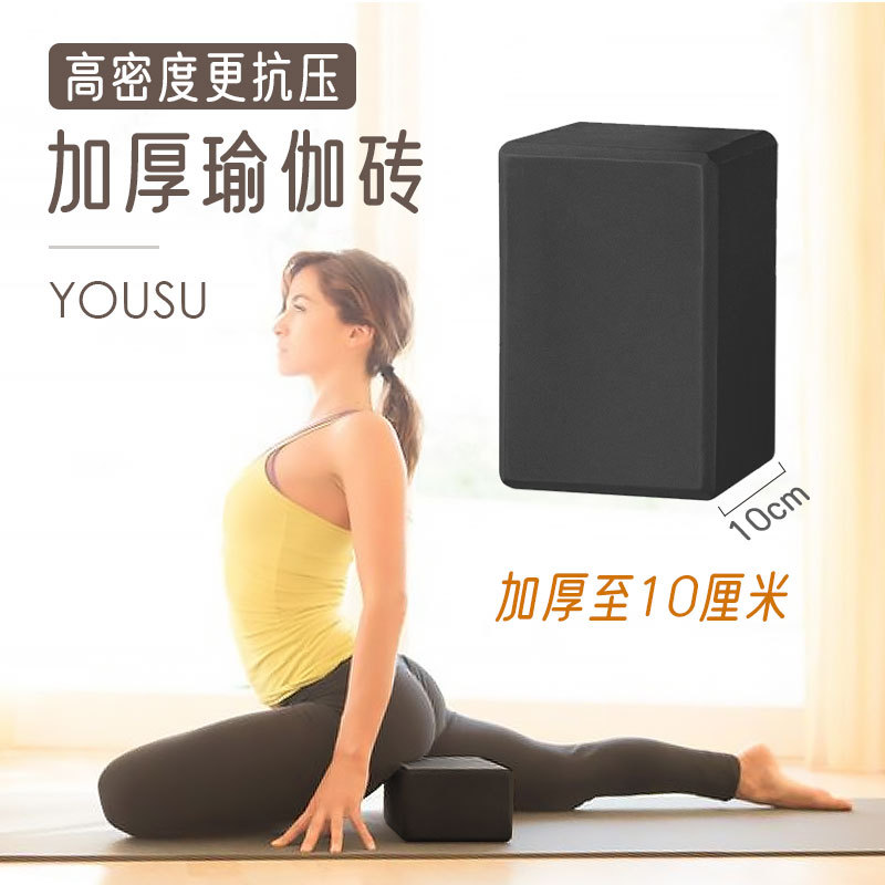 250g weighted hard adult dance practice auxiliary tool children dance special yoga bricks