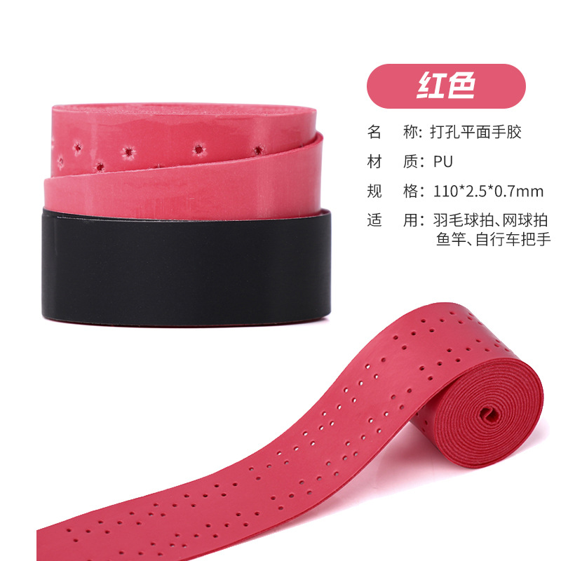 Picture of Elastic Non-Porous Flat Hand Glue Single Color Gradient Anti-Slip Sweat-Absorbent Net Fishing Rod Grip Sticky Handle Strap Wholesale