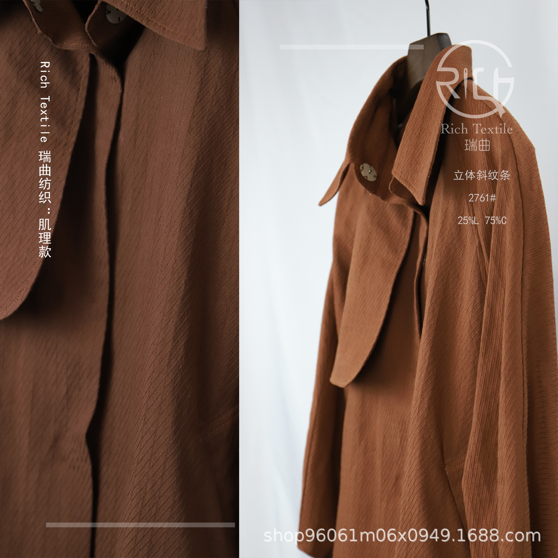 Picture of Linen-Cotton Jacquard Twill with Three-Dimensional Texture, Plain High-Density Popular Versatile Fabric for Jackets, Pants, and Clothing with Light and Shadow Effects