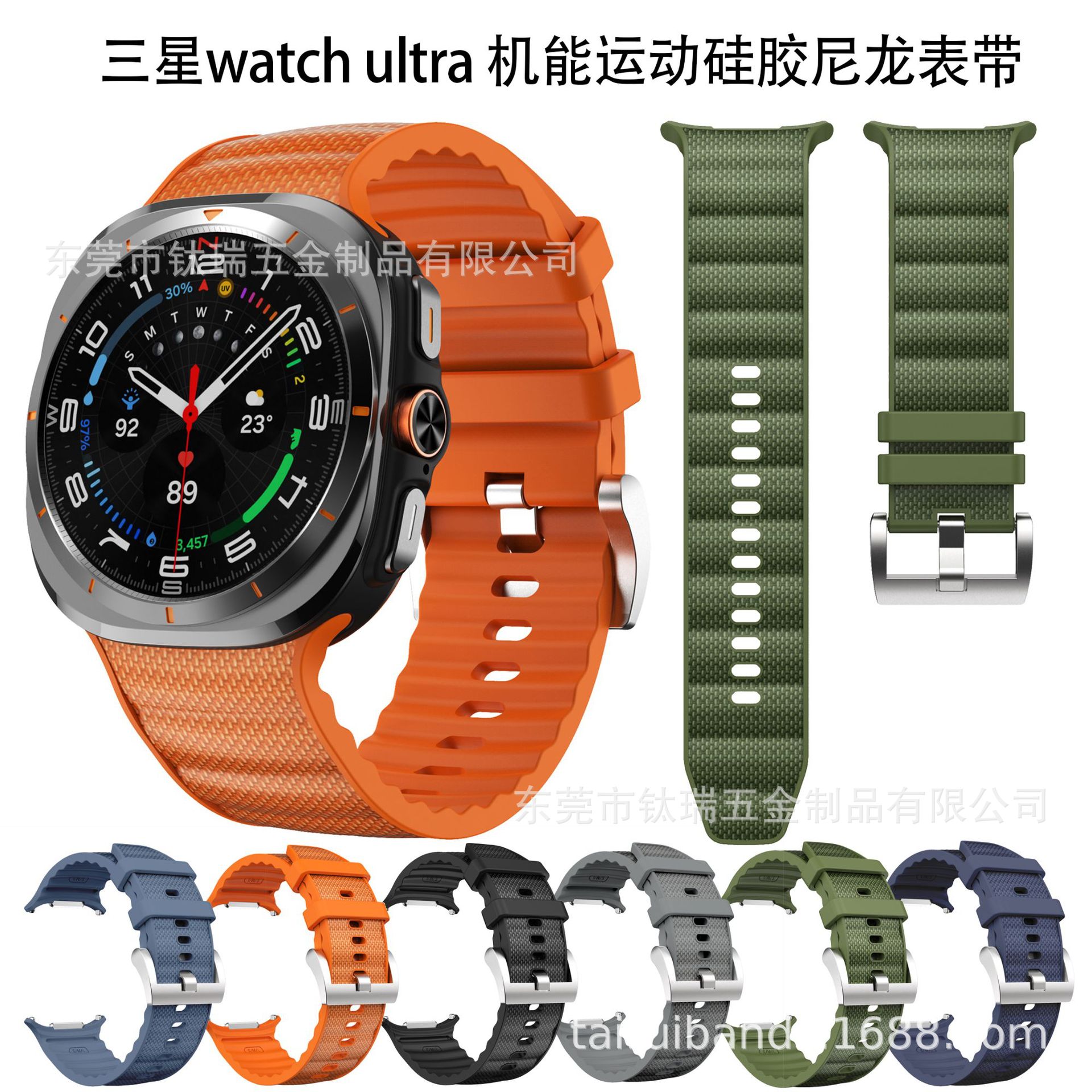 For Samsung watch ultra functional silicone nylon strap Galaxy 47mm sports replacement watch band