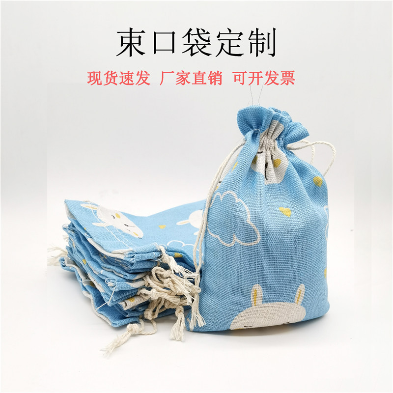 New cotton bag cartoon printed cotton and linen brocade bag bag beam mouth gift bag Wormwood packaging bag spot wholesale