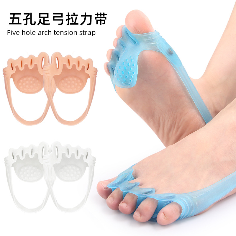Foot Arch Thickening and Slow Pressure Massage Flexible Half-size Pad Foot Heart Anti-wear Shock Absorption Pull Belt Elastic Five Holes