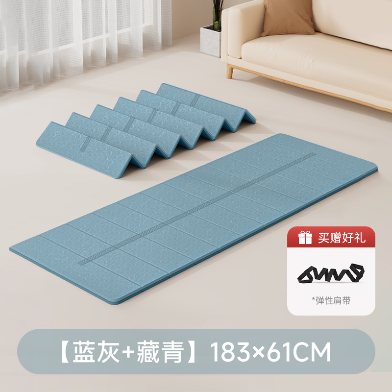 Picture of Foldable TPE yoga mat non-slip tasteless yoga fitness mat student lunch break mat non-slip professional sports mat