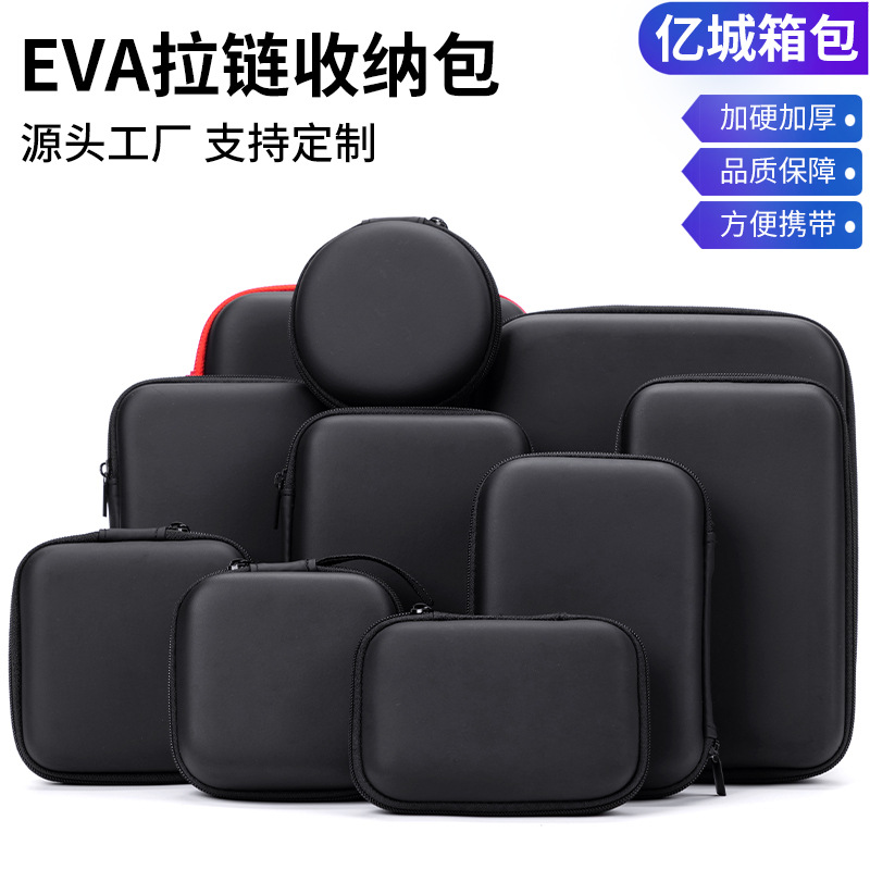Eva Storage Bag Headset Storage Box Hard Disk Storage Bag Data Cable Packaging Box Neutral Zipper Earphone Bag