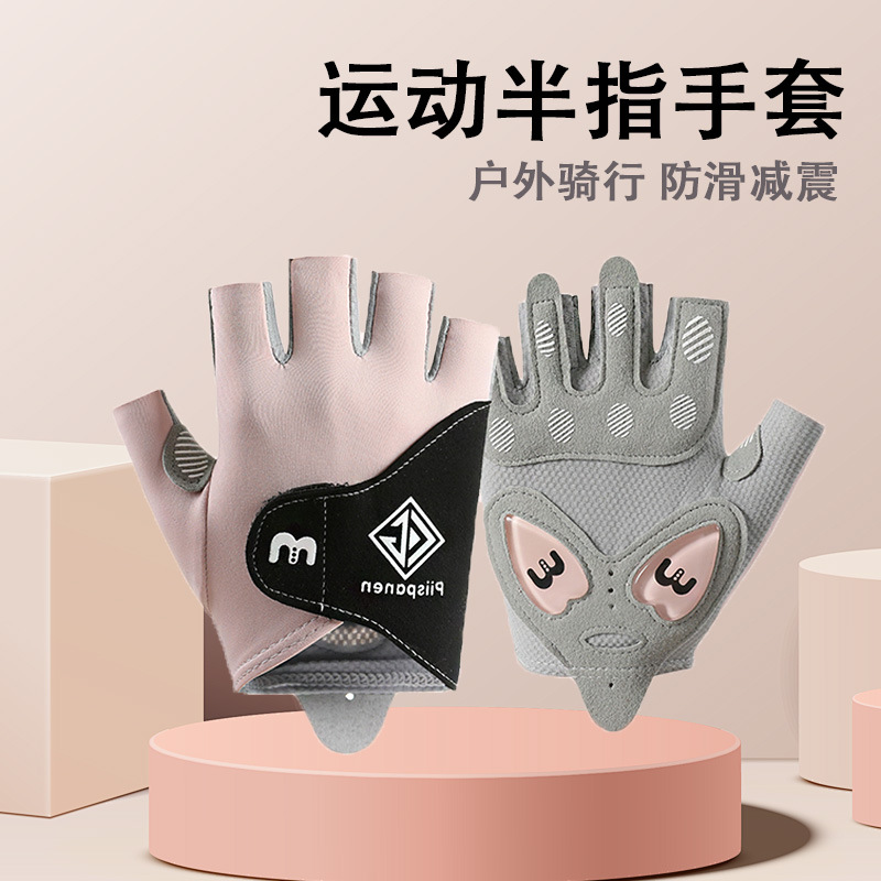 Outdoor sports fitness gloves men's thin liquid silicone non-slip breathable cycling women's half-finger cycling gloves