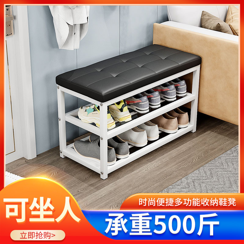 Wholesale Doorway Shoe-Changing Stool for Home Use, Simple Space-Saving Hallway Shoe Rack, Shoe-Wearing Stool, Shoe Cabinet, Economical