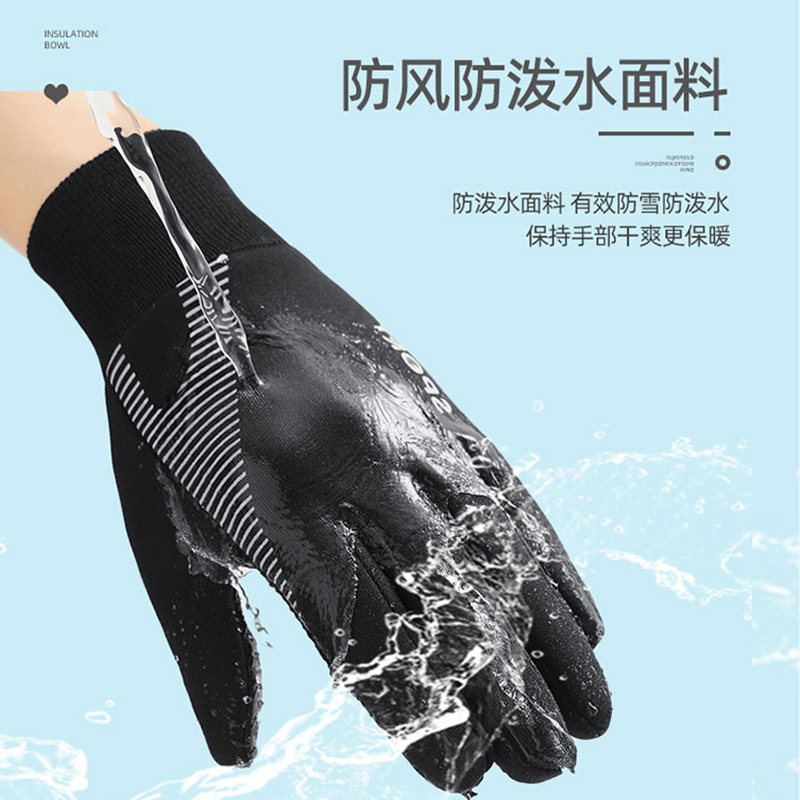 Picture of New children's gloves warm boys and girls children medium and big children fleece-lined riding non-slip windproof waterproof wholesale
