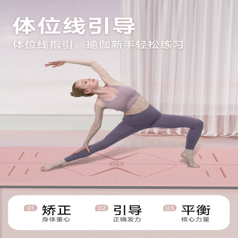 SanFan Thickened Shock Absorption and Sound Insulation Special Mat Household Silent Anti-Slip Professional Indoor Fitness Mat Yoga Mat