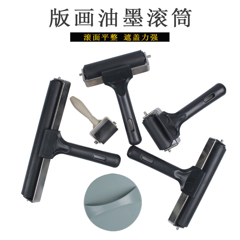 Art print tool set ink roller Ma Lian children Roller roller roller Diamond painting tools ordinary